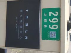 -上海保利玛莎拉蒂和阿尔法罗密欧(华翔路店)