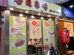 -喜莲咖啡