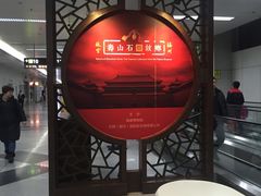 -福州长乐国际机场