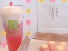 -奈雪的茶(永嘉天地东百城店)