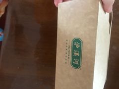 -泸溪河桃酥(江宁太阳城店)