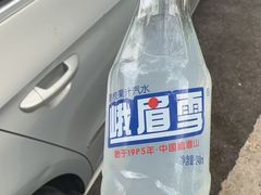 -荣生萝卜汤饭店