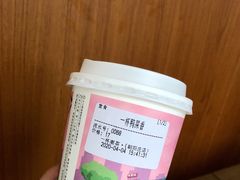-一杯潮茶·专注潮汕茶饮(朝阳庄店)