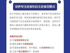 -全优加早教托育园(广百新一城店)