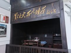 -古田会议纪念馆