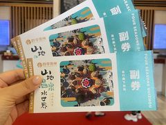 -四季贵州·山地温泉水世界