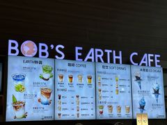 -抱抱地球咖啡馆(国家海洋博物馆店)