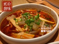-贰拾捌味·宜宾燃面(春熙路旗舰店)