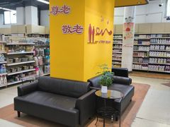 -京客隆超市(华安店)