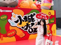 -福田卓悦INTOWN购物中心