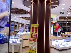 -现代眼镜批发城(台东三路店)