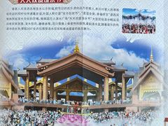 -西双版纳傣族园