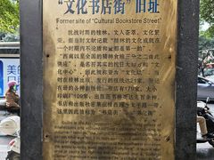 -桂林独秀峰王城景区