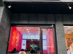 -大嘻咹biangbiang面(历史博物馆店)