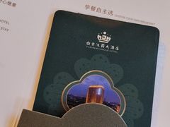 -苏州吴中白金汉爵大酒店