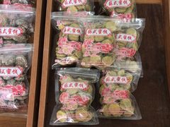 -苏州市吴中区光福窑上花果蜜饯厂