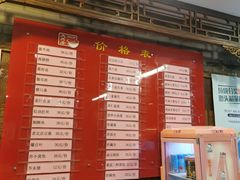 -天兴居(鲜鱼口街店)