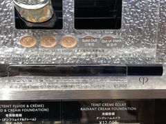 -AAS免税店