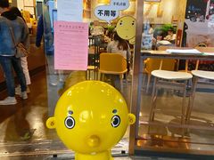 -大口九(东方广场店)
