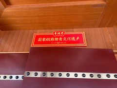 -香麒园·过桥米线·南湖雅宴