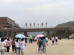 -陕西黄河壶口瀑布旅游区