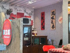 -笨豆腐居民楼菜馆•江西小炒(天津开发区店)