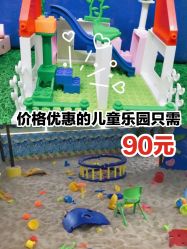 -欢乐陶陶儿童主题乐园(龙岗店)