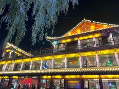 -南门涮肉(通州大船店)