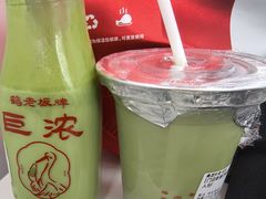 -鹤茶野所(上海首店)