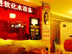 -天源宝石浴宫(和平店)
