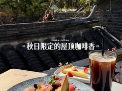 -闲·胡同 Barblu Hutong(雍和宫五道营店)