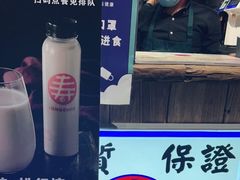 -寿奶茶·鲜奶与茶(合生汇购物中心店)