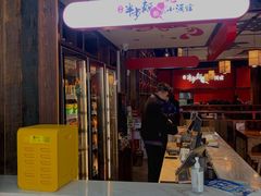 门面-先启半步颠小酒馆(白麓里店)