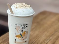 -李山山茶事(景枫店)