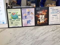 -茶百道(荣科路店)