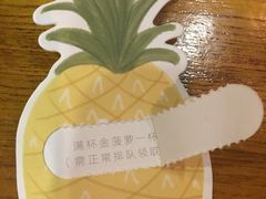 -喜茶(广州番禺奥园广场店)