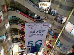 -利群商厦(台东店)