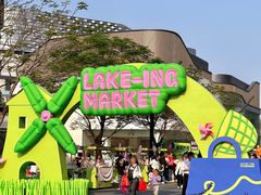 -东莞松山湖万象汇