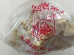 花生糖-宫廷糕点铺(人民中路店)