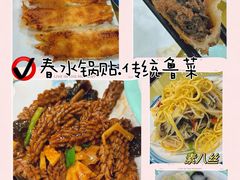 -春水锅贴·传统鲁菜(大明湖店)