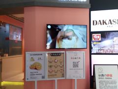 -狐狸和向日葵(北京路店)