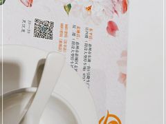 -有心德(隆生店)