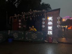 -国色天乡三期陆地乐园