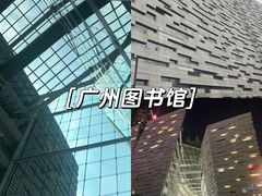 -天河体育中心