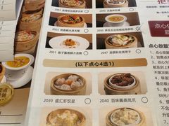 -千灯盛汇·头牌粤菜(致越优城店)