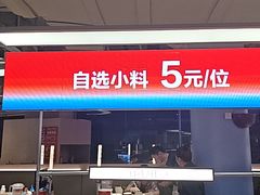 -海底捞大排档火锅(打浦路店)