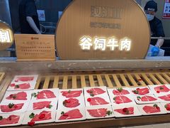-山焱·炭火自助烤肉(周浦万达店)