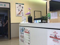 -爱派特动物医院·全科诊疗中心