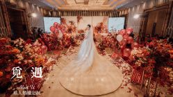 -觅遇Meet U私人婚礼定制(潮汕店)