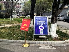 -云南师范大学(一二一西南联大校区)